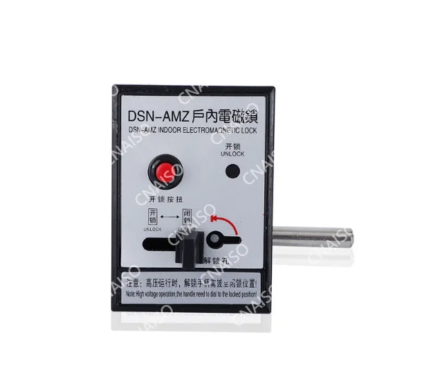 https://www.aisoelectric.com/dsn-amz-high-voltage-switchgear-electromagnetic-cabinet-lock-indoor-cabinet-locks-product/
