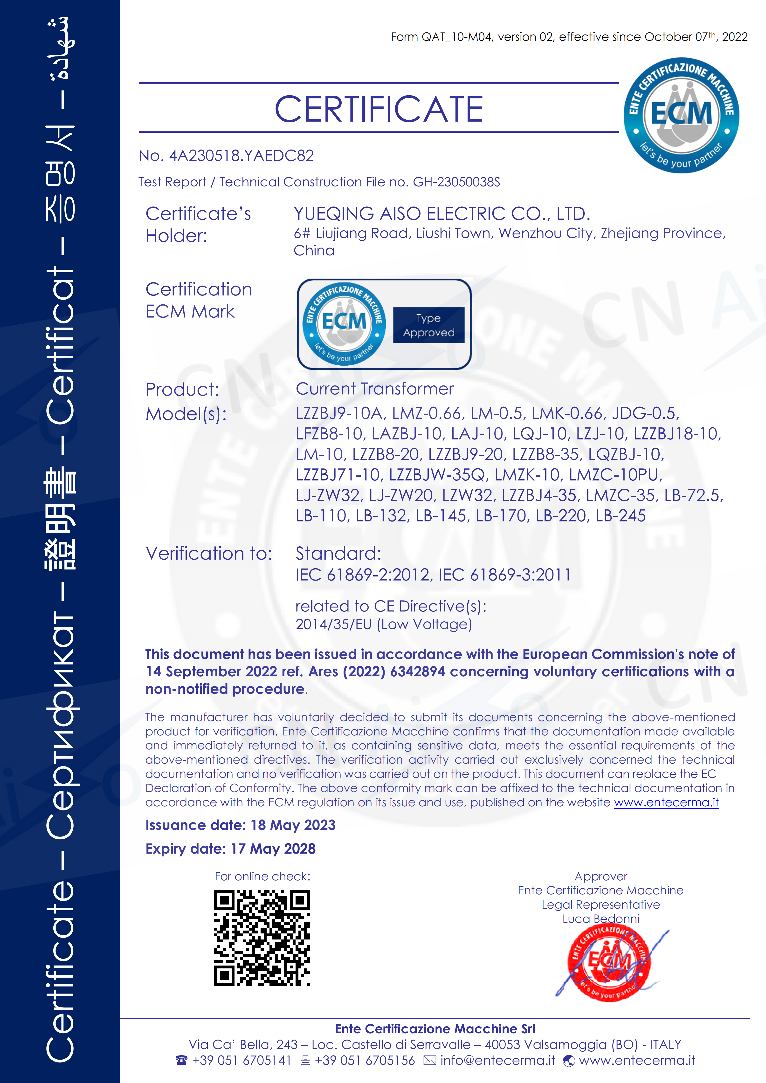 CE certificate of current transformer_01