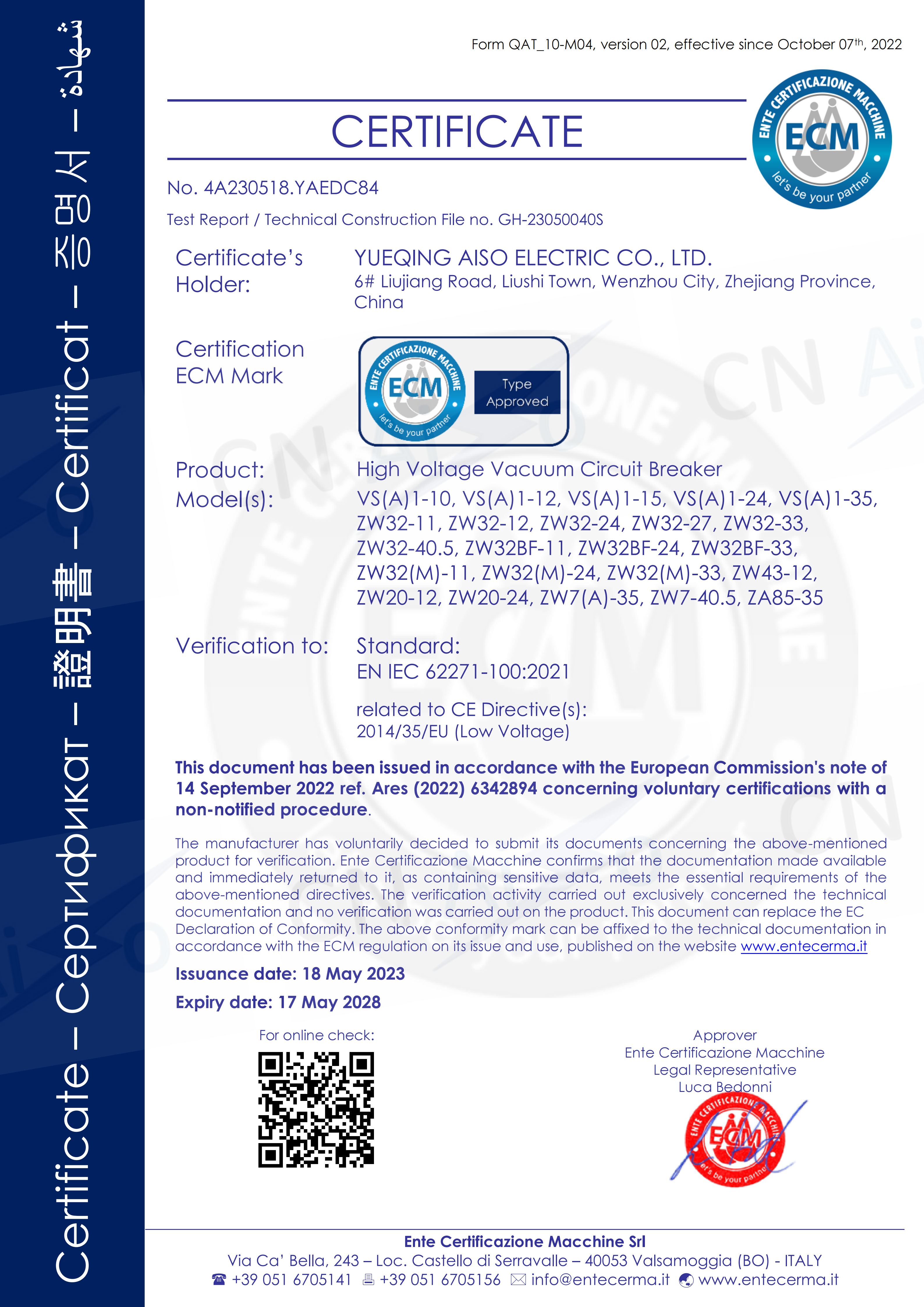 CE certificate of high voltage vacuum circuit breaker_01