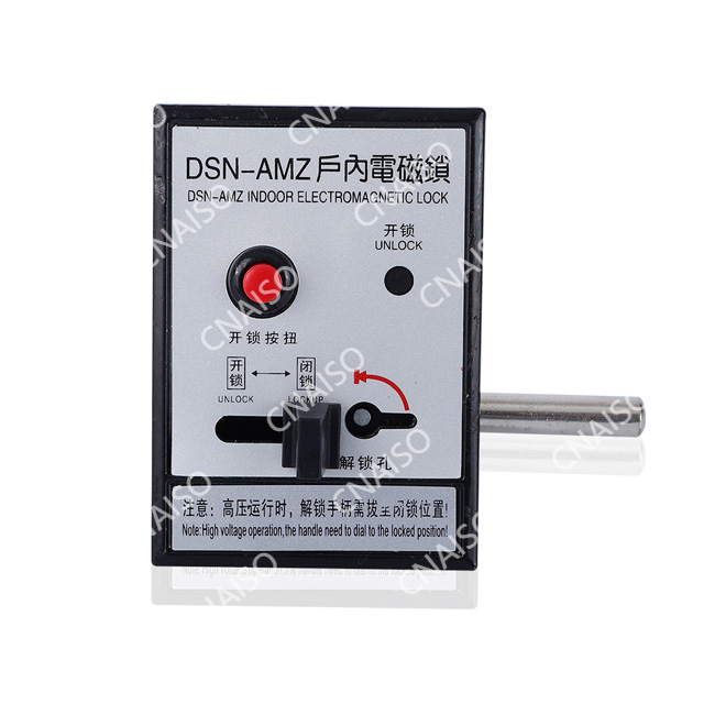 China DSN-AMZ High Voltage Switchgear Electromagnetic