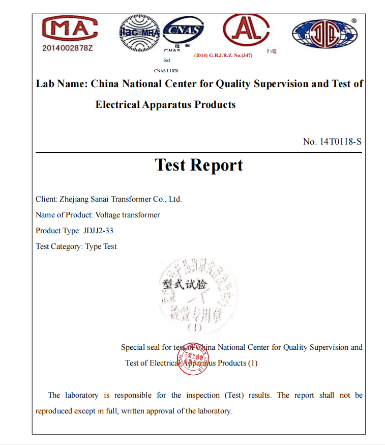 JDJJ2-33测试报告